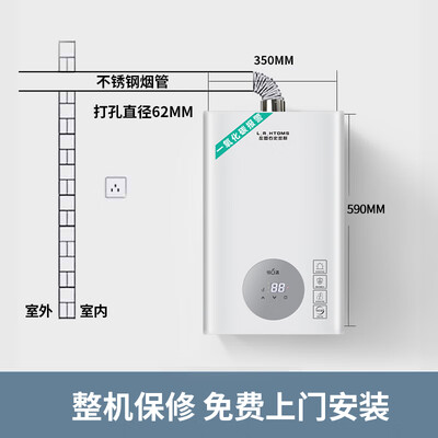 史密斯恒温热水器怎么样(史密斯13L智能恒温热水器燃气热水器体验效果好吗)-图片5