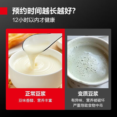 德玛仕的商用豆浆机怎么样（德玛仕 8L豆浆机 商用全自动破壁机商用豆浆机怎么样）