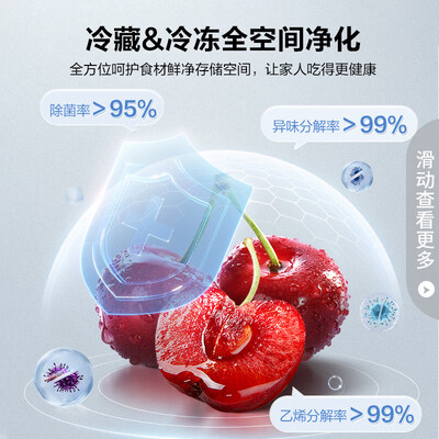 容声456升法式多门电冰箱BCD-456WD18MP质量烂不烂（容声冰箱用着怎么样）