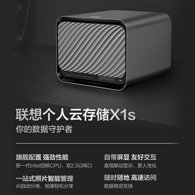 联想L-SSC502-01私有云测评好吗，值得入手么？实情爆料细节