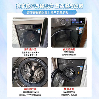 小天鹅 615 10KG洗烘一体机质量如何(小天鹅洗烘一体机烘干怎么停止)-图片2
