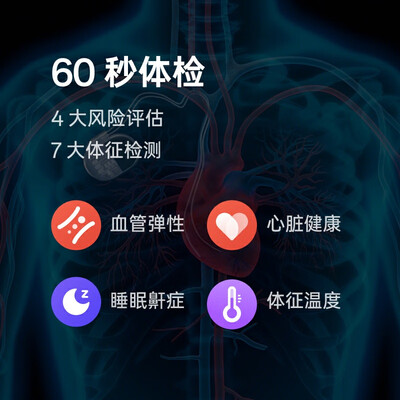 oppo watch区别（OPPO Watch 4 Pro 智能健康手表智能手表质量烂不烂）-图片5
