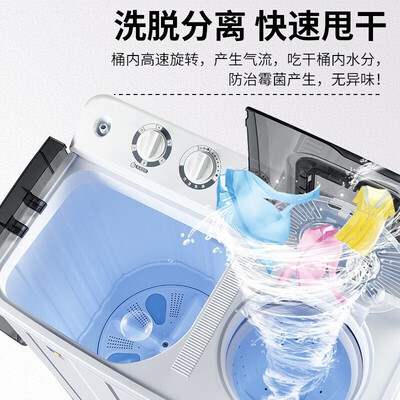 韩电双缸洗衣机怎么样，不吹不黑说真相