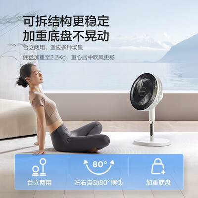 艾美特电风扇型号区别(艾美特FS35-X76节能轻音风扇电风扇质量烂不烂)-图片5