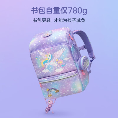 Gmt for kids 寻梦独角兽 护脊书包 22L 1-5年级体验效果好吗（护脊书包哪款好）