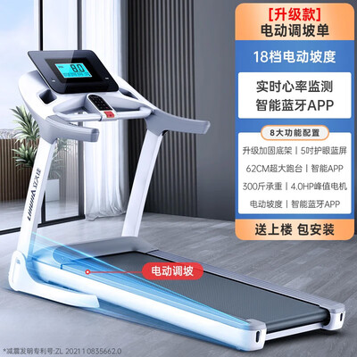 立久佳R8家用电动跑步机体验效果好吗（立久佳跑步机怎么样好不好）