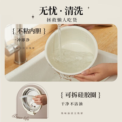 小熊电饭煲哪款好用(小熊YLB-A20X2电压力锅2L家用迷你电饭煲测评看真相)-图片1