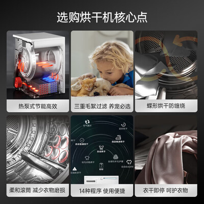 烘干机对比评测（ASKO烘干机TAU9H极光PRO系列9kg衣物热泵烘干机质量如何）-图片3