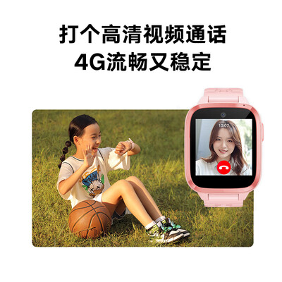 荣耀和华为电话手表的区别在哪儿（荣耀亲选儿童手表儿童电话手表质量烂不烂）-图片1