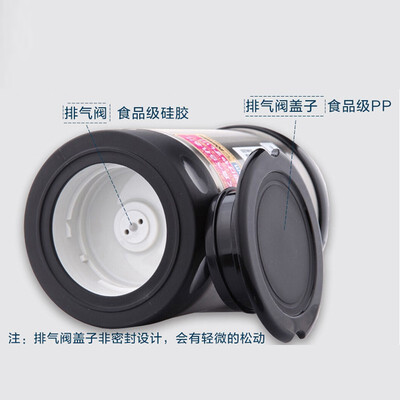 象印 SW-EAE35 不锈钢真空焖烧杯 350ML