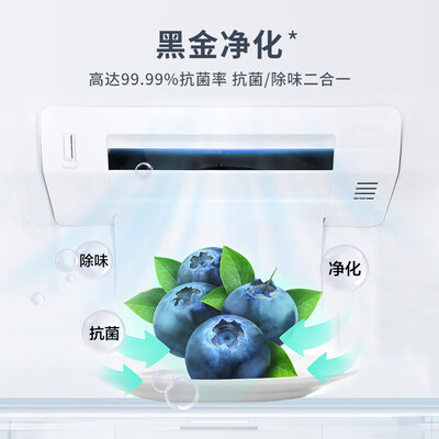 海尔冰箱477和470哪个好（海尔 Haier BCD-477WD 477升四开门冰箱无霜冰箱怎么样）