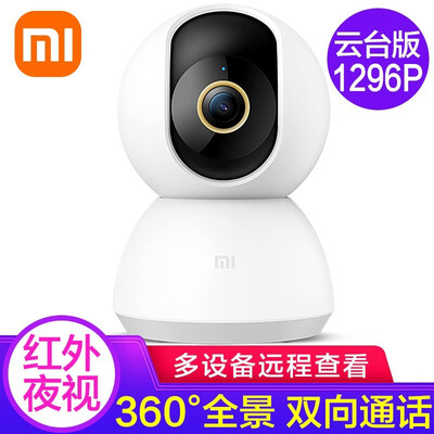 小米摄像头到底怎么样？用户口碑爆棚的真实评价！