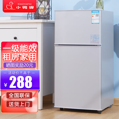 小鸭牌冰箱 -58L银色体验效果好吗（小鸭牌冰箱怎么调节温度档位）