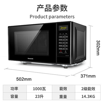松下 GF33 23L家用微波炉评测说真相（松下微波炉锁住了怎么解锁）