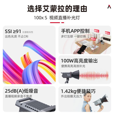爱图仕120d和100d（爱图仕100x S视频补光灯摄影棚好不好）-图片5