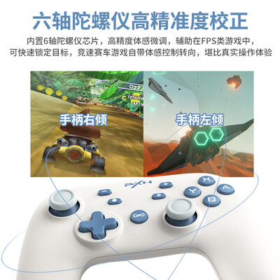 莱仕达手柄和pro(莱仕达PXN-P50游戏手柄是否值得入手)