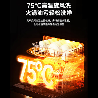火星人集成灶是侧吸还是环吸(火星人 旋风集成灶13套洗碗机集成环保灶好不好)-图片1