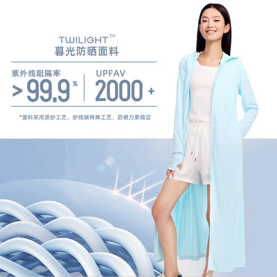 OhSunny长款防晒衣女 M质量如何（ohsunny防晒衣和蕉下防晒衣哪个好）-图片3