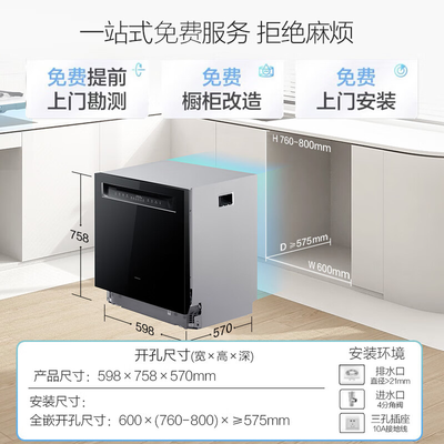 老板盐系G1洗碗机三层大容量热风烘干怎么样(老板洗碗机质量怎么样)-图片5