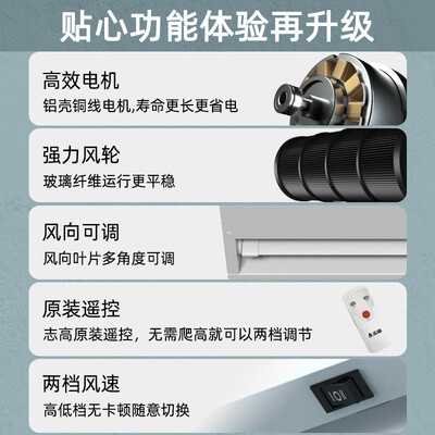 志高风幕机怎么样（志高 CHIGO 1.8米风幕机 强劲大风遥控款风帘机评测说真相）-图片1