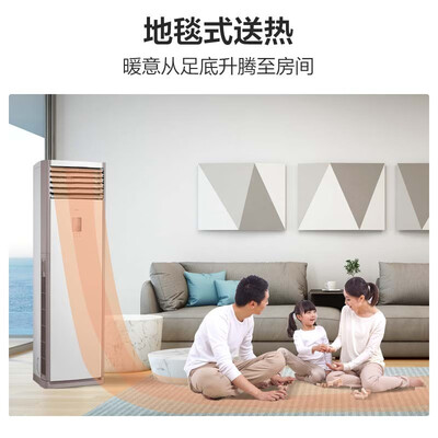 美的RFD-120LW柜式空调5匹商用冷暖值得手入吗（美的柜式空调怎么拆开清洗图解）-图片1