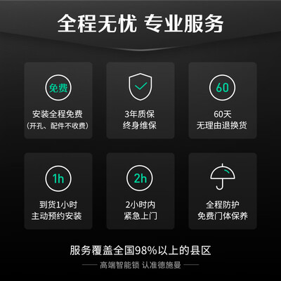 德施曼智能锁对比（德施曼 V7Plus 智能门锁智能锁体验效果好吗）-图片4