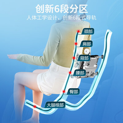 荣泰按摩椅6810s和a60