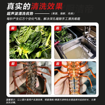 洗碗机超声的好还是水洗的好(厨洁帝 XW6 超声波洗碗机果蔬清洗机好不好)