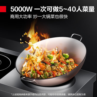 德玛士电磁炉怎么样（德玛仕 DEMASHI TC-100A2 双灶电磁炉 5000W商用电磁炉到底如何,值得入手吗）-图片1
