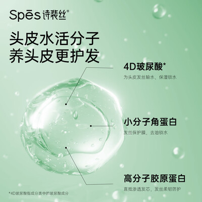 Spes控油免洗洗发水80ml*2到底如何,值得入手吗（spes洗发水怎么样）