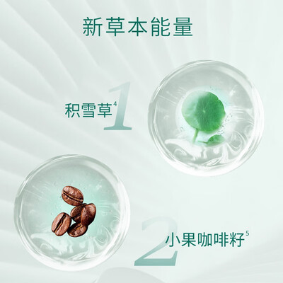 百雀羚草本帧颜眼霜 15g评测说真相（百雀羚眼霜和雅诗兰黛眼霜哪个好）-图片5