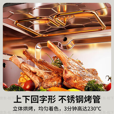 松下tm210w和sc300b智能蒸烤箱(松下 SC211W 22L 蒸烤一体机空气炸锅体验效果好吗)-图片4