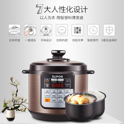 苏泊尔电压力锅和电饭锅(苏泊尔CYSB60YCW10D电压力锅电饭煲评测说真相)-图片7