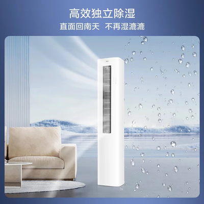 扬子空调变频好还是定频好(扬子立式空调大2匹节能变频冷暖柜机柜式空调到底如何,值得入手吗)-图片3