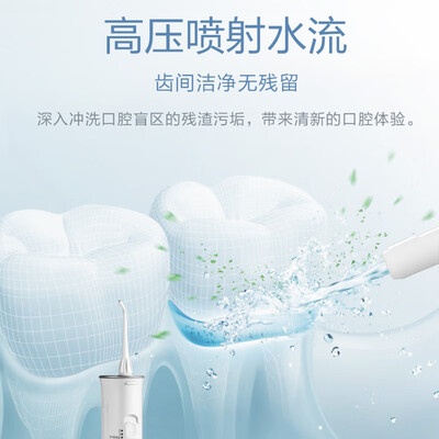 松下冲牙器哪个型号好区别（松下EW-ADJ4-A405冲牙器是否值得入手）-图片2