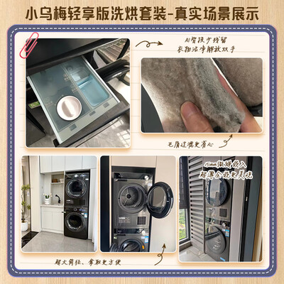 小天鹅洗衣机洗烘一体的哪个型号好（小天鹅TG100LVIC洗烘套装质量烂不烂）-图片1