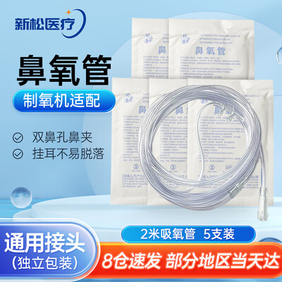 新松医疗BP222A制氧机怎么样，你不知道的六大优势！
