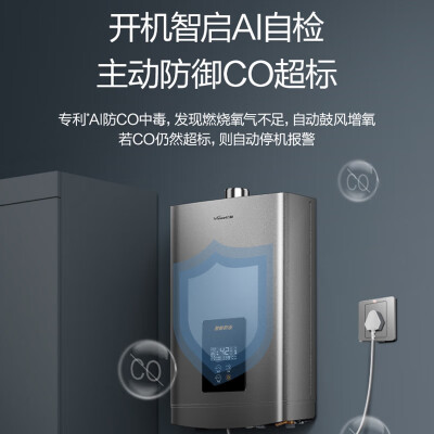 万和565W燃气热水器16升增压水量伺服恒温怎么样（万和燃气热水器怎么样）-图片1