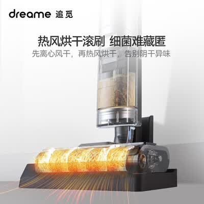 追觅 无线洗地机 H12（2022新款）