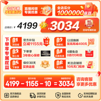 海尔617升大容量冰箱双变频黑金净化到底如何,值得入手吗（海尔冰箱怎么调温度）