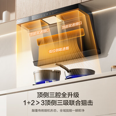 名气6515a油烟机怎么样（名气小黑翼Pro抽油烟机烟灶套装灶具质量如何）-图片1