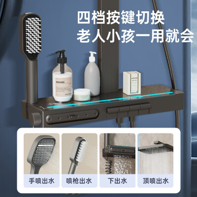 金牌淋浴花洒怎么样（金牌厨柜S1枪灰恒温淋浴花洒套装恒温花洒好不好）-图片5