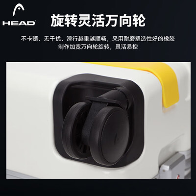 海德HEAD 28英寸行李箱拉杆箱是否值得入手（海德拉杆箱什么档次好）-图片2
