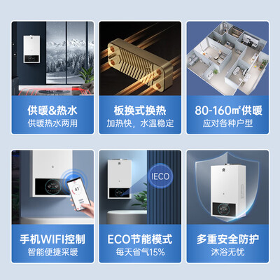 容声 28KW 壁挂炉 燃气采暖热水两用值得手入吗（容声壁挂炉怎么取消定时）-图片4