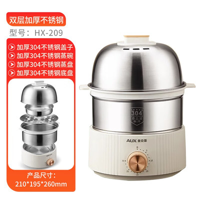 奥克斯HX-209煮蛋器到底如何？10大选择理由让你心动！