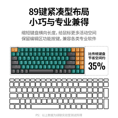 机械键盘绿轴和茶轴（绿联15545机械键盘质量烂不烂）