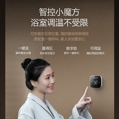 万和燃气热水器推荐型号(万和JSLQ27-LS9D16燃气热水器评测说真相)