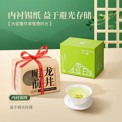 狮峰牌龙井好吗（狮峰牌2024新茶龙井绿茶250g龙井茶评测说真相）-图片6