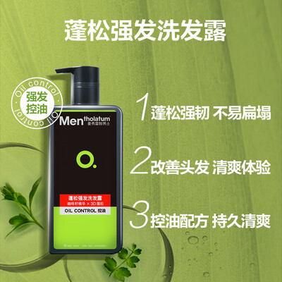 曼秀雷敦男士水乳怎么样(曼秀雷敦男士洗发沐浴露500ml*2男士沐浴露测评看真相)-图片2