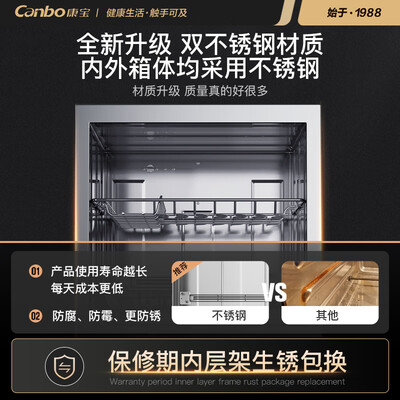 康宝消毒柜型号区别xdz：康宝100-D1消毒柜靠谱吗，内幕全揭秘-图片3